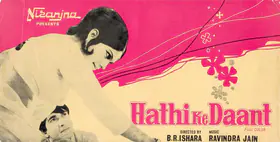 Khera, Hiten (Producer), Hathi Ke Daant, 1973 | Song-Synopsis Booklet
