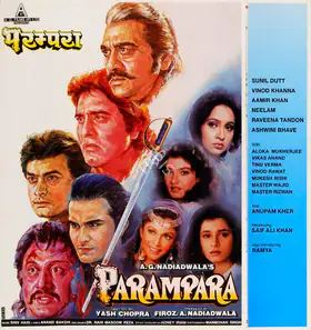 Nadiadwala, Firoz A. (Producer), Parampara, 1992 | Song-Synopsis Booklet