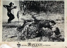 Srinivas, N.V. (Cinematographer), Basant, 1960 | Lobby Card