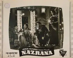 Krishnamoorthy, S. (Producer), Nazrana, 1961 | Lobby Card