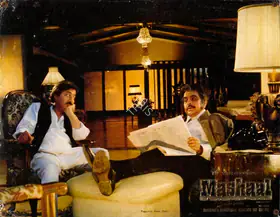 Sivan, Santosh (Cinematographer), Mashaal, 1984 | Lobby Card