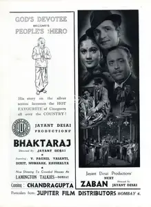 Desai, Jayant (Director), Bhakta Raaj, 1943 | Advertisement