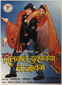 Chopra, Yash (Producer), Dilwale Dulhania Le Jayenge, 1995 | Full Sheet Poster