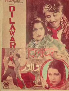 Bhavnani, M. (Director), Dilawar, 1936 | Handbill