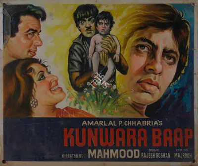 Chhabria, Amarlal P. (Producer), Kunwara Baap, 1974 | Lobby Card