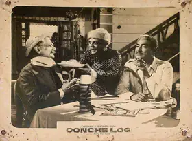 Majumdar, Phani (Director), Oonche Log, 1965 | Lobby Card