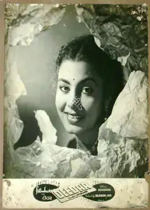 Bose, Nitin (Cinematographer), Deedar, 1951 | Lobby Card