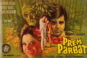 Sagar, Shanti (Producer), Prem Parbat, 1973 | Song-Synopsis Booklet