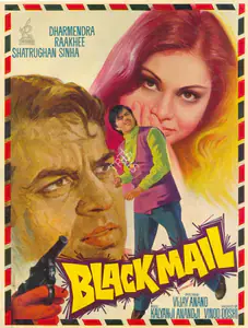 Doshi, Vinod (Producer), Black Mail, 1973 | Song-Synopsis Booklet
