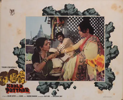 Gee, Kay (Cinematographer), Kaala Patthar, 1979 | Photographic Still Mounted on Lobby Card
