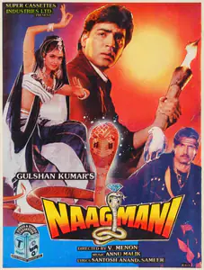 Kumar, Gulshan (Producer), Naag Mani, 1991 | Song-Synopsis Booklet