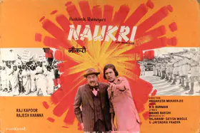 Studio Canal (Art Studio), Naukri, 1978 | Showcard