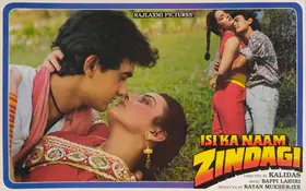 Mukherjee, Ratan (Producer), Isi Ka Naam Zindagi, 1992 | Lobby Card
