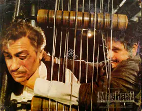 Sivan, Santosh (Cinematographer), Mashaal, 1984 | Lobby Card