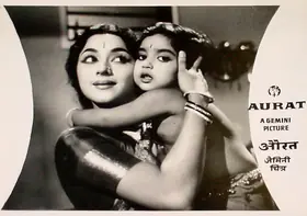 Balan, S.S. (Producer), Aurat, 1967 | Lobby Card