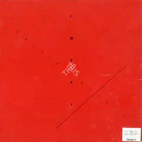 Gallery Espace (Organiser). An Exhibition of Works by Jyotee Kolte, Mona Rai, Prabhakar Kolte, V. Viswanadhan and Yogesh Rawal, 1996 | Group Exhibition Invitation | 00858750