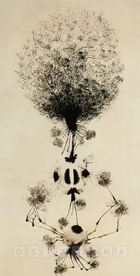 Swaminathan, J. (Artist). Untitled, 1976 | Drawing