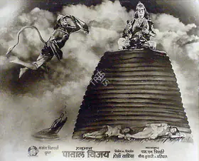 Wadia, Homi (Producer), Hanuman Patal Vijay, 1951 | Lobby Card
