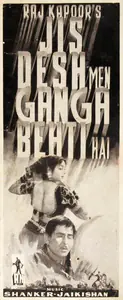Kapoor, Raj (Producer), Jis Desh Men Ganga Behti Hai, 1960 | Song-Synopsis Booklet
