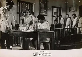 Pathare, Jaywant (Cinematographer), Memdidi, 1961 | Lobby Card