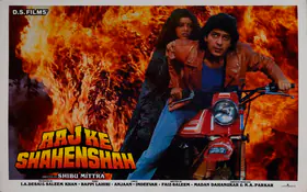 Desai, I.A. (Producer), Aaj Ke Shahenshah, 1990 | Lobby Card