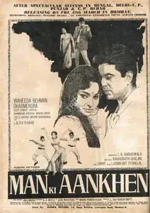 Nadiadwala, I.A. (Producer), Man Ki Ankhen, 1970 | Advertisement