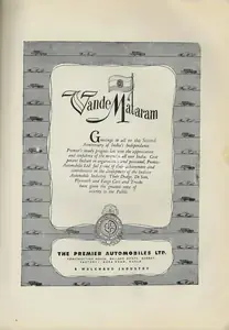 The Premier Automobiles (Advertiser). Vande Mataram, 1949 | Advertisement