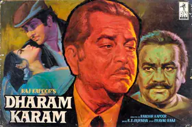 Dutt, Taru (Cinematographer), Dharam Karam, 1975 | Lobby Card