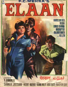 Mehra, F.C. (Producer), Elaan, 1971 | Song-Synopsis Booklet