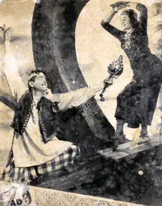 Vasant, G (Cinematographer), Do Ustad, 1959 | Photographic Still