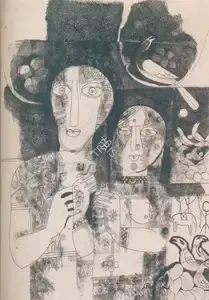 Sanyal, Gopal (Artist). The Couple, n.d. | Painting