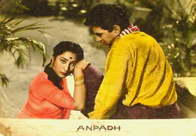 Ramchandra, M. (Cinematographer), Anpadh, 1962 | Lobby Card