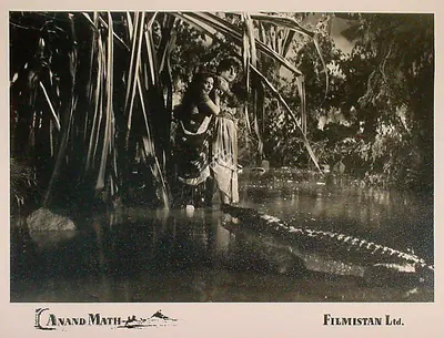 Dronacharya (Cinematographer), Anand Math, 1952 | Lobby Card