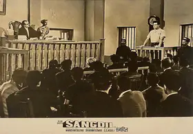 Deepak, Manohar (Producer), Sangdil, 1967 | Lobby Card