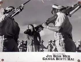 Karmakar, Radhu (Cinematographer), Jis Desh Men Ganga Behti Hai, 1960 | Lobby Card