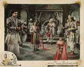 Desai, Raman B. (Director), Naag Panchami, 1953 | Lobby Card