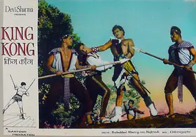 Sharma, Devi (Producer), King Kong, 1962 | Lobby Card