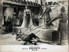 Saigal, Ramesh (Director), Bharti, 1956 | Lobby Card