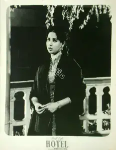 Sabir, Manmohan (Director), Hotel, 1956 | Lobby Card