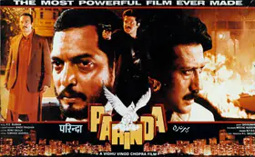 Pradhan, Binod (Cinematographer), Parinda, 1989 | Lobby Card