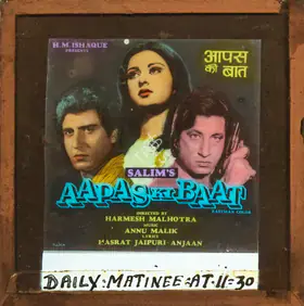 Akhtar, Salim (Producer), Aapas Ki Baat, 1982 | Glass Slide