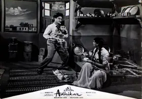 Shah, Anupchand (Producer), Adhikar, 1954 | Lobby Card