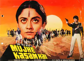Gupta, G.C. (Producer), Mujhe Kasam Hai, 1985 | Song-Synopsis Booklet