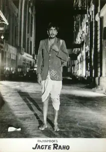 Karmakar, Radhu (Cinematographer), Jagte Raho, 1956 | Lobby Card