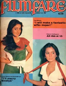 Singh, Bikram (Editor). Filmfare, 16 March 1980 | Magazine | 00793668