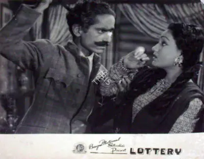 Narang, S.D. (Producer), Lottery, 1949 | Lobby Card