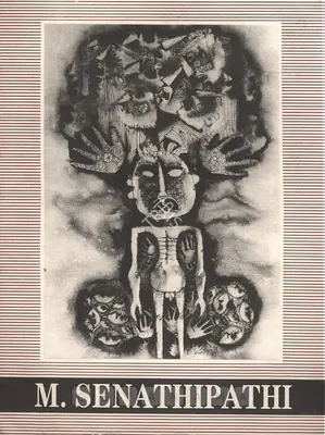 Senathipathi, M. (Artist). M. Senathipathi, 1991 | Solo Exhibition Invitation | 00859627