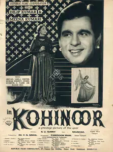 Sinha, V.N. (Producer), Kohinoor, 1960 | Advertisement