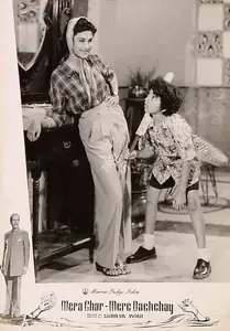 Modi, Sohrab (Producer), Mera Ghar Mere Bachchay, 1960 | Lobby Card