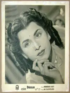 Navalkar, M.R. (Producer), Daman, 1951 | Lobby Card
